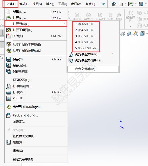 solidworks显示的最多最近文档数量设置