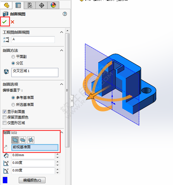 solidworks怎么查看前视剖面图