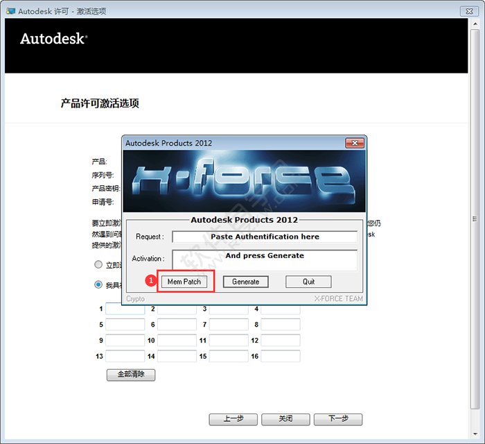 cad2012安装教程与激活的方法