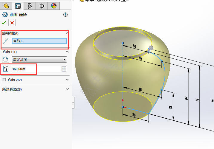 solidworks如何旋转曲面