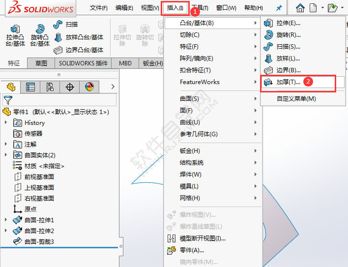 solidworks曲面加厚在哪里