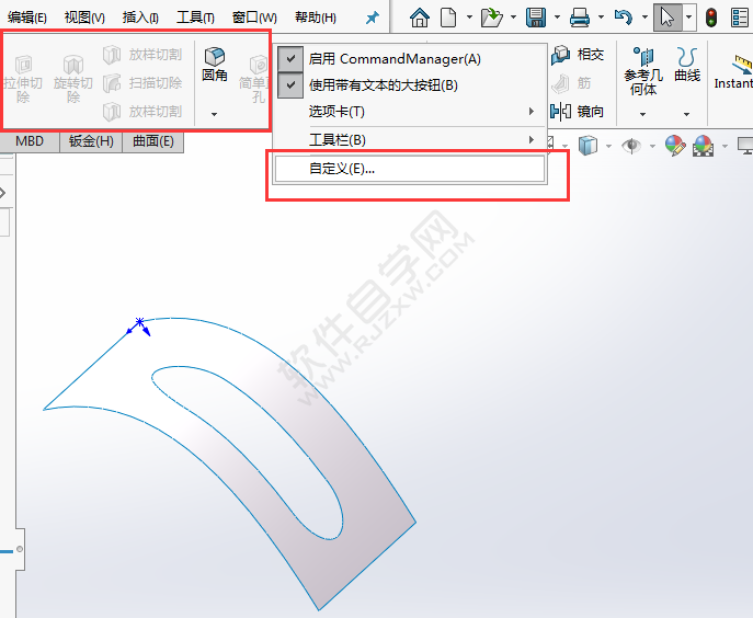 solidworks曲面加厚在哪里