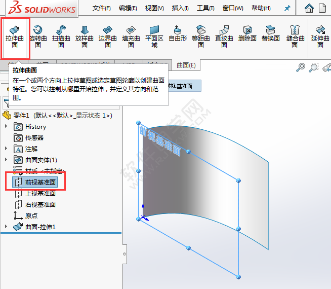 solidworks在曲面切槽