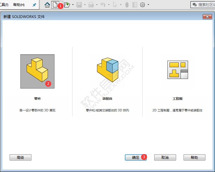 solidworks怎么画螺纹