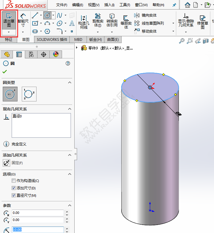 solidworks怎么画螺纹