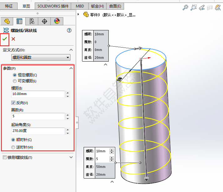 solidworks怎么画螺纹