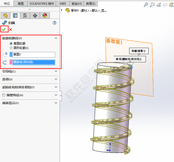 solidworks怎么画螺纹