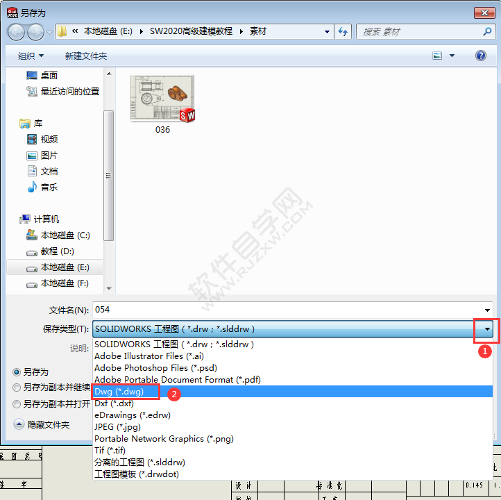 solidworks怎么转CAD