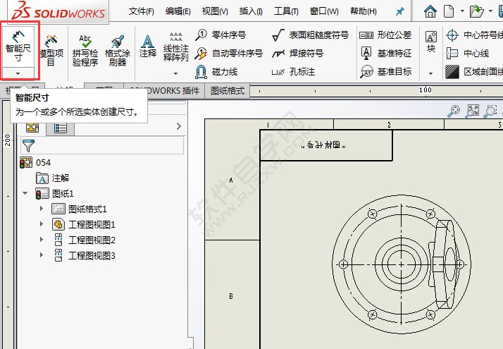 solidworks怎么出工程图