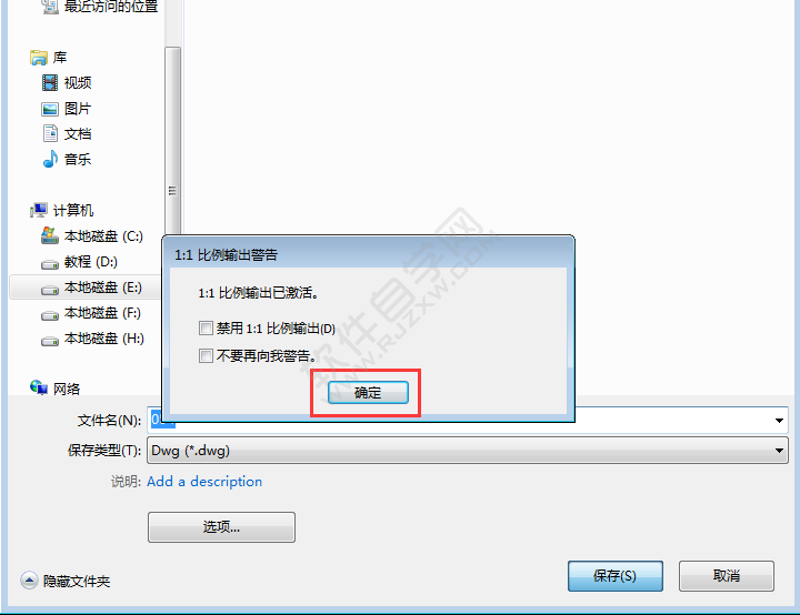 solidworks怎么转CAD