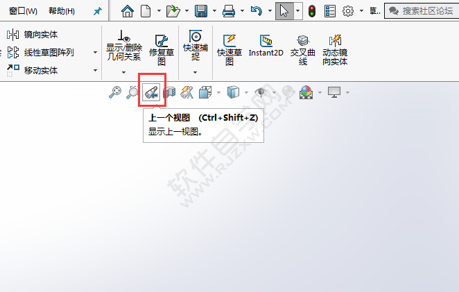 solidworks怎么返回上一个视图