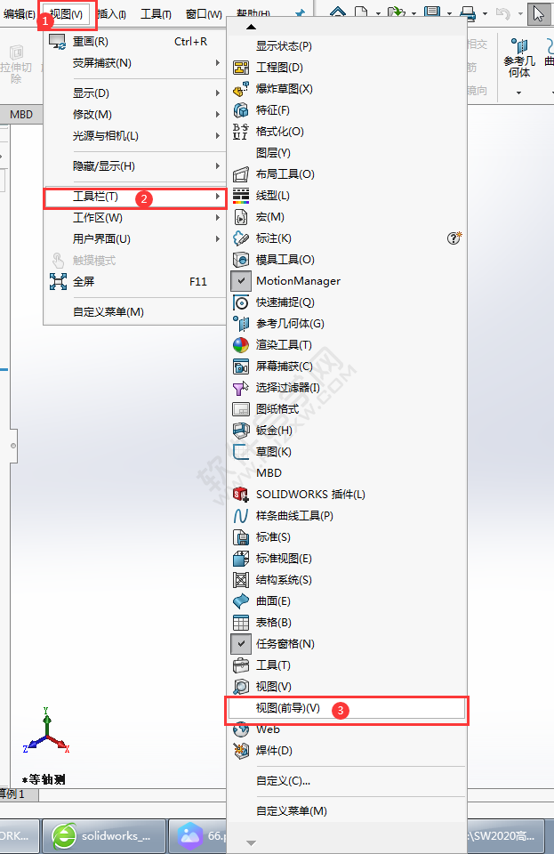 soliworks视图前导不见了怎么找回