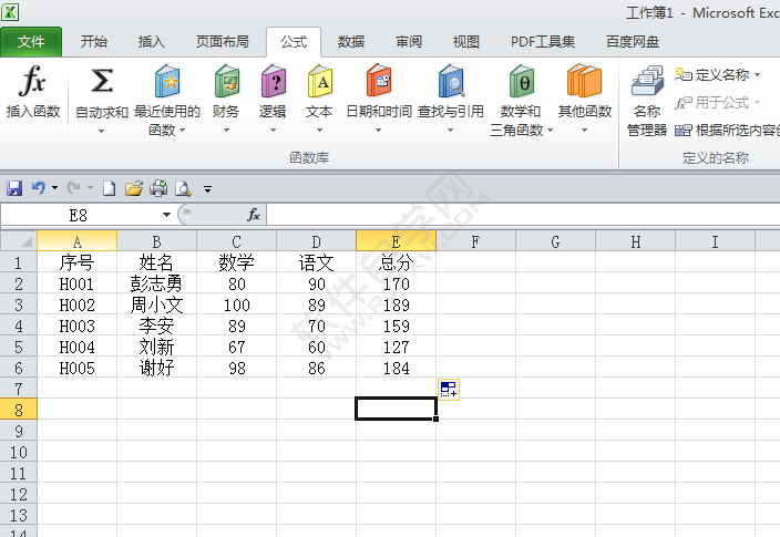 excel2010怎么求和