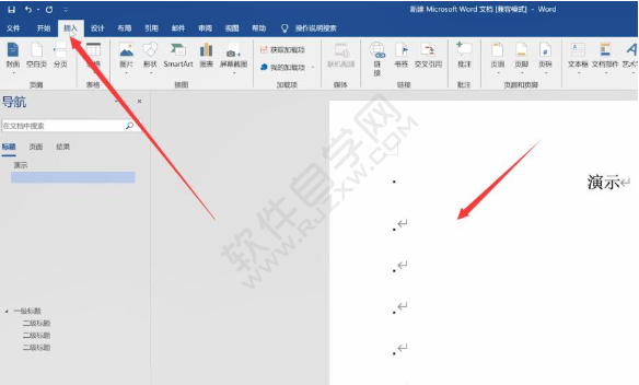 word生成目录怎么操作步骤