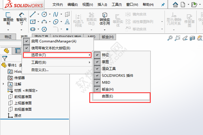 solidworks曲面工具栏在哪里