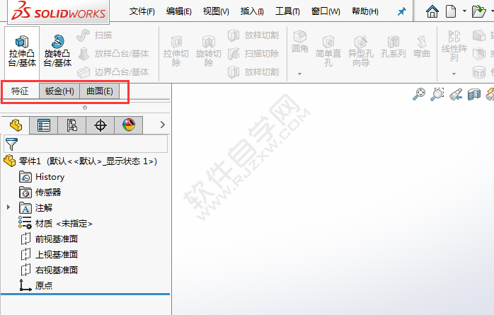 solidworks草图选项卡不见了