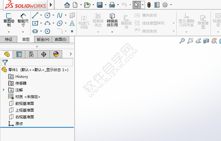 solidworks顶部菜单栏恢复