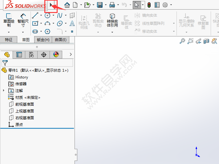 solidworks顶部菜单栏恢复