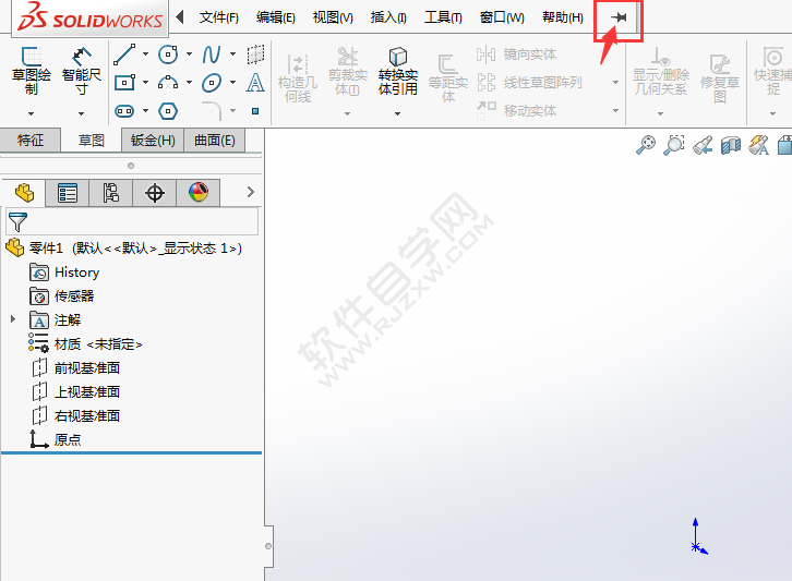 solidworks顶部菜单栏恢复