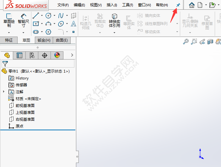 solidworks顶部菜单栏恢复