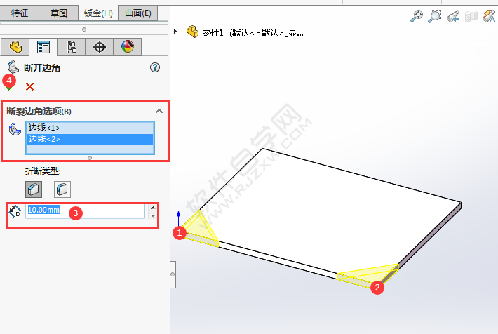 solidworks钣金怎么切角