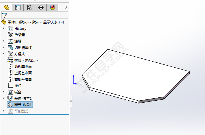 solidworks钣金怎么切角