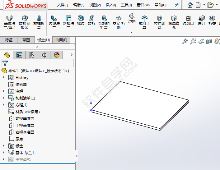 solidworks钣金怎么切角