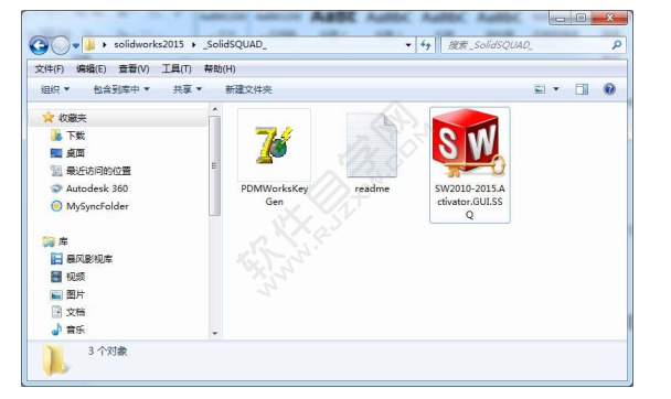 solidworks2015安装破解教程