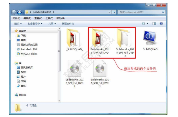 solidworks2015安装破解教程