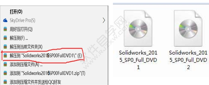 solidworks2015安装破解教程