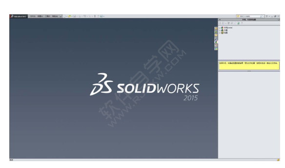 solidworks2015安装破解教程