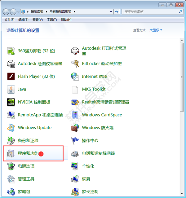 autocad2014怎么卸载干净