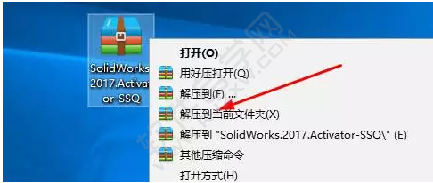 solidworks2017安装教程图文介绍