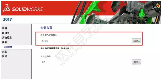 solidworks2017安装教程图文介绍