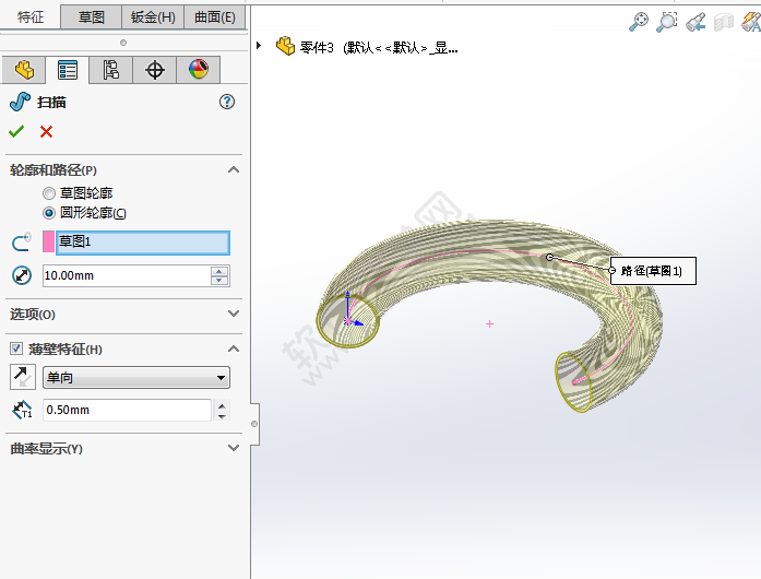 solidworks弯曲的管道怎么画