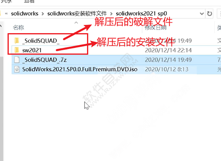 solidworks2021安装教程及破解方法