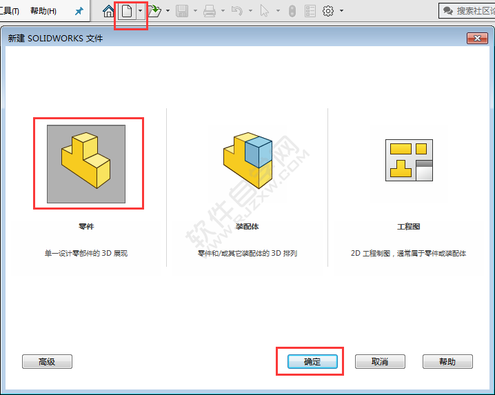 solidworks弯曲的管道怎么画