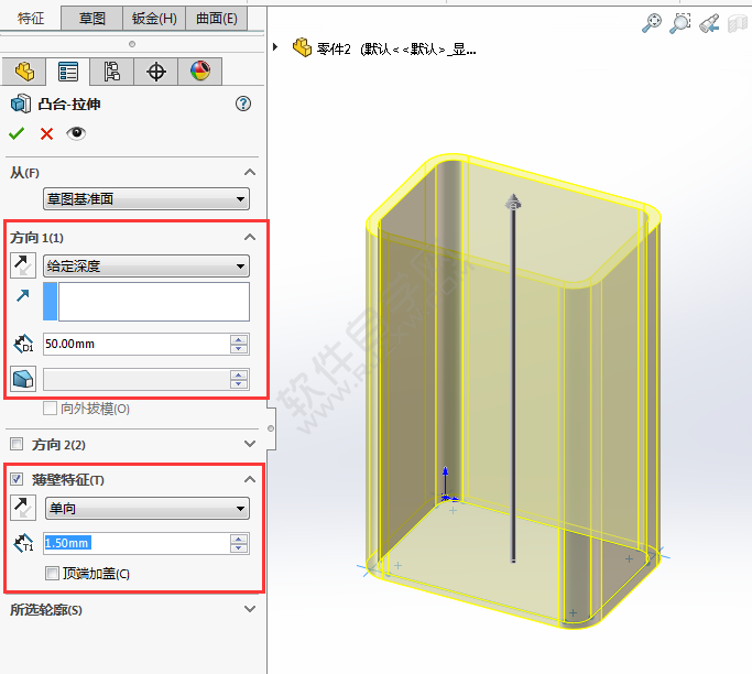 solidworks画空心方管的方法