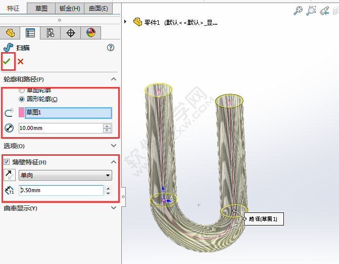 solidworks怎么画U型管