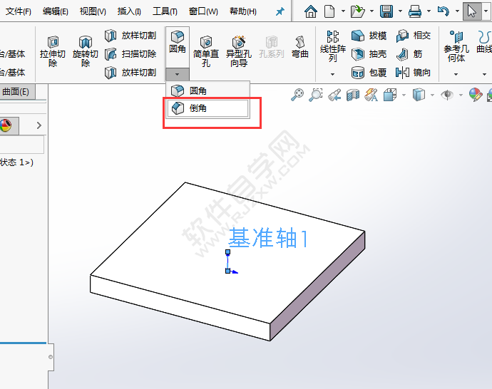 solidworks倒角怎么阵列