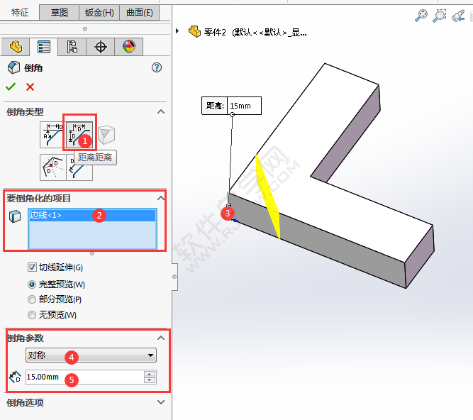 solidworks距离对称倒角