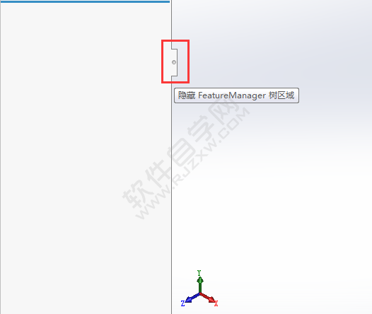 solidworks设计树怎么隐藏