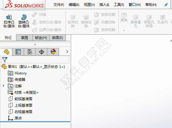 solidworks工具栏不见了