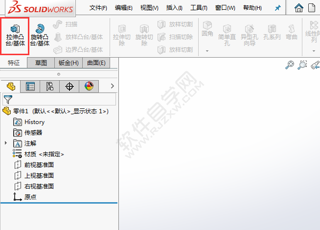 solidworks拉伸凸台特征不见了怎么找回