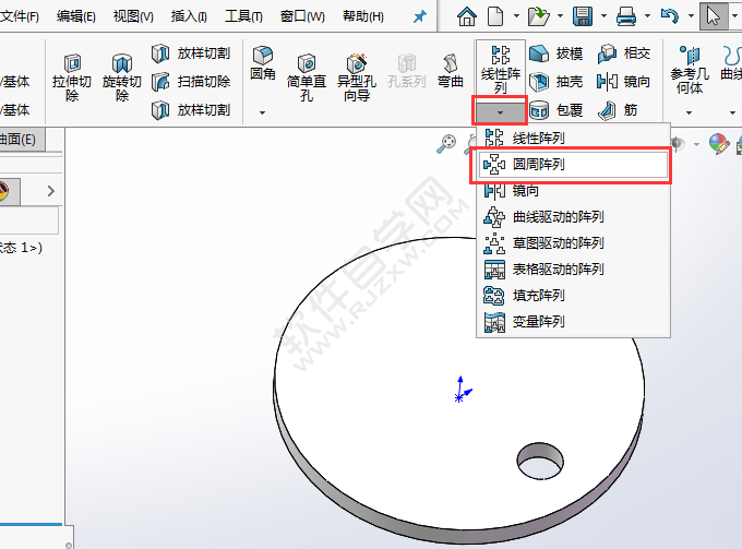 solidworks圆周阵列怎么使用