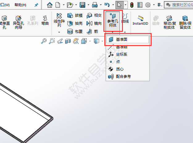 solidworks怎么画加强筋板