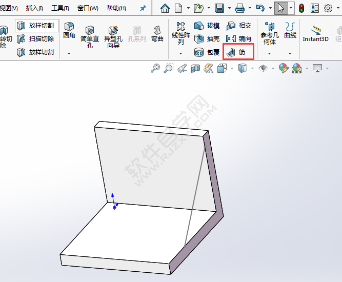 solidworks没有加筋工具怎么办？