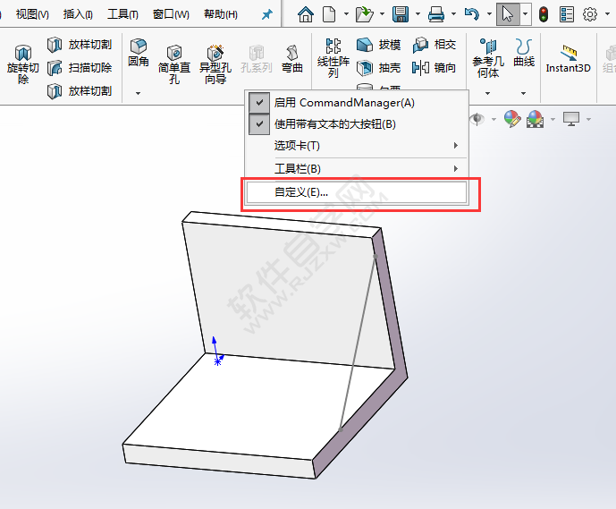 solidworks没有加筋工具怎么办？