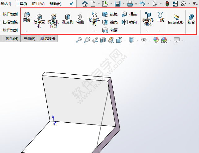 solidworks没有加筋工具怎么办？