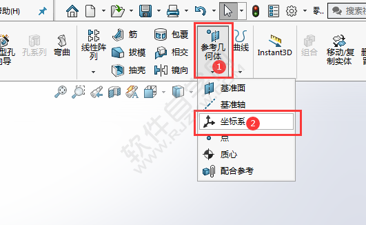 solidworks怎么在零件上创建基准坐标